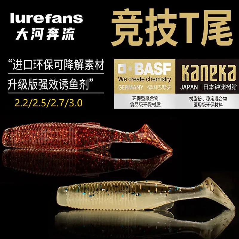 Lurefans ο 10pcs  II T- ŷ Ʈ ̳ 56-76mm Ŭ  ΰ Wobblers Ʈ ¥  ̳